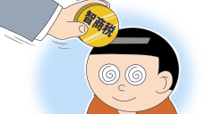 工做人员演示时手动调高测试成就