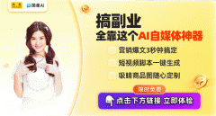 <b>AI工具助力内容运营与SEO标题优化</b>