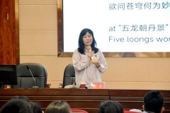 让教师们收成颇丰