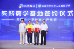 节流20%的时间用于能力拓展