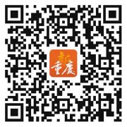 为全线按期建成通车按下“加快